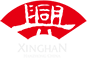 漢中文化旅游投資集團(tuán)有限公司